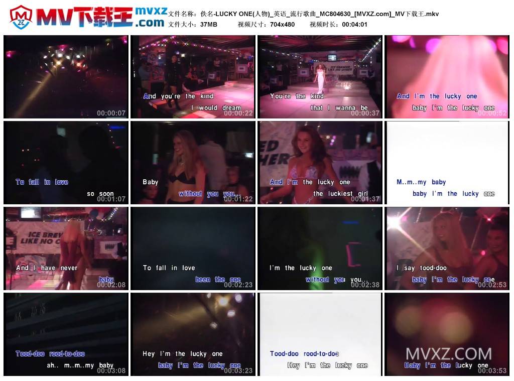 佚名-LUCKY ONE(人物)_英语_流行歌曲_MC804630